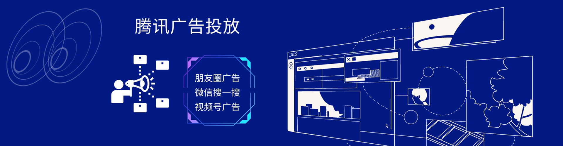 上虞sem优化