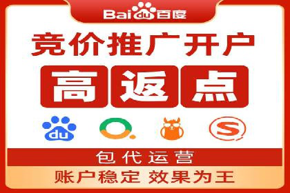 案例解读：竞价托管如何提升广告效果
