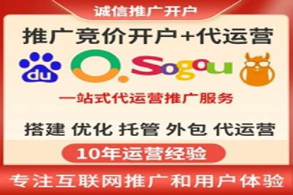 信息流代运营策略解析及成功案例