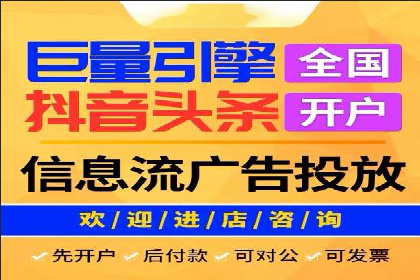 信息流托管案例：大数据分析助力决策